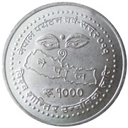 1000 Rupees Tourism Year 2011 obverse image