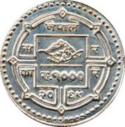 1000 Rupees Year of Cooperatives obverse image