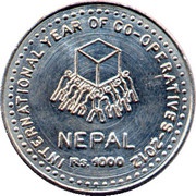 1000 Rupees Year of Cooperatives, Nepal, 2012 reverse image