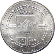 1000 Rupees Junior Red Cross obverse image