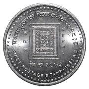 1000 Rupees Nepal Philatelic Society, Nepal, 2016 reverse image