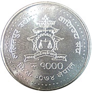 1000 Rupees Lalitpur Chamber of Commerce obverse image
