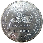1000 Rupees Lalitpur Chamber of Commerce, Nepal, 2017 reverse image
