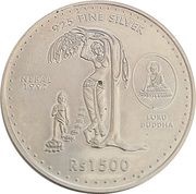 1500 Rupees - Birendra Bir Bikram Mayadevi and Baby Buddha reverse image