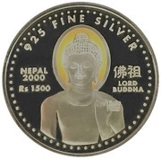 1500 Rupees - Birendra Bir Bikram Lord Buddha, Nepal, 2000 reverse image