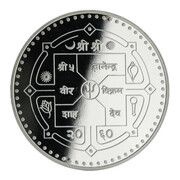 2000 Rupees - Gyanendra Bir Bikram Mt. Everest obverse image