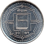 2000 Rupees Bhanu Bhakta Acharya obverse image