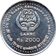 2000 Rupees SAARC Summit obverse image