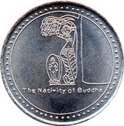 2000 Rupees SAARC Summit, Nepal, 2014 reverse image