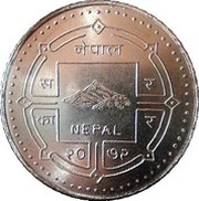 2000 Rupees Ganesh Man Singh obverse image