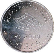 2000 Rupees Constitution, Nepal, 2015 reverse image