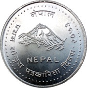2000 Rupees Gorkhapatra obverse image