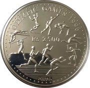 2500 Rupees Olympic Games 1996, Nepal, 1995 reverse image