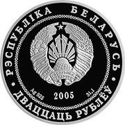 20 Roubles Grodno obverse image