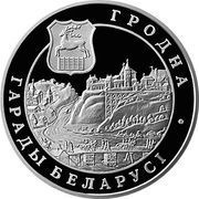 20 Roubles Grodno, Belarus, 2005 reverse image