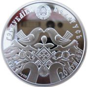 20 Roubles Wedding obverse image