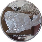 20 Roubles Chervony Bor, Belarus, 2006 reverse image