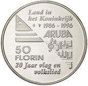 50 Florin - Beatrix Independence, Netherlands, 1996 reverse image