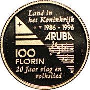 100 Florin - Beatrix Independence reverse image