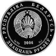 20 Roubles Gomel obverse image