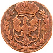 1 Duit reverse image