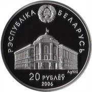 20 Roubles Commonwealth of Independent States obverse image