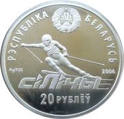 20 Roubles Ski Center Silichy obverse image