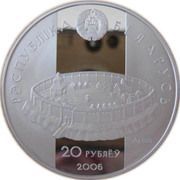20 Roubles Rogvolod of Polotsk and Rogneda obverse image