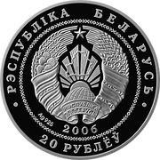 20 Roubles Cycling obverse image