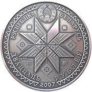 20 Roubles Maslenitsa obverse image
