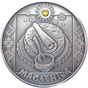 20 Roubles Maslenitsa, Belarus, 2007 reverse image