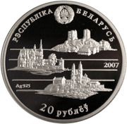 20 Roubles Napoleon Orda obverse image