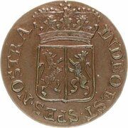 Duit, Netherlands, 1788-1794 reverse image