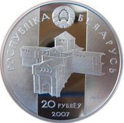 20 Roubles Gleb of Minsk obverse image