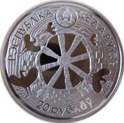 20 Roubles Legend of the Stork obverse image