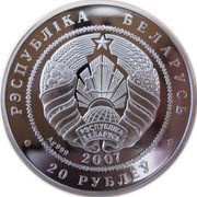 20 Roubles Wolf obverse image