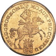 7 Gulden / ½ Golden rider obverse image