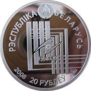 20 Roubles Minsk obverse image