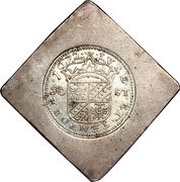 50 Stuivers - Siege of 1672 obverse image