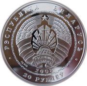 20 Roubles Belarusian Financial System obverse image