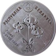 20 Roubles Lipichanskaya Pushcha Wildlife Reserve obverse image