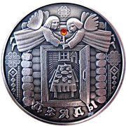 20 Roubles Dzyady, Belarus, 2008 reverse image