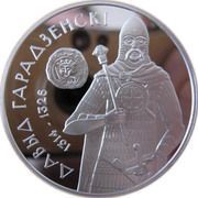 20 Roubles Davyd of Garadzen, Belarus, 2008 reverse image