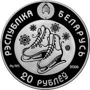 20 Roubles 2010 Olympic Games. Figure Skating obverse image