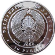 20 Roubles Lynx obverse image
