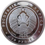 20 Roubles Lynxes obverse image