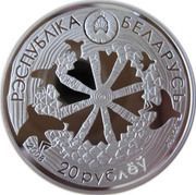 20 Roubles The Legend of the Cuckoo obverse image