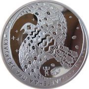20 Roubles The Legend of the Cuckoo, Belarus, 2008 reverse image