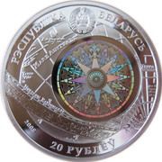20 Roubles Sedov obverse image