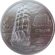 20 Roubles Sedov, Belarus, 2008 reverse image
